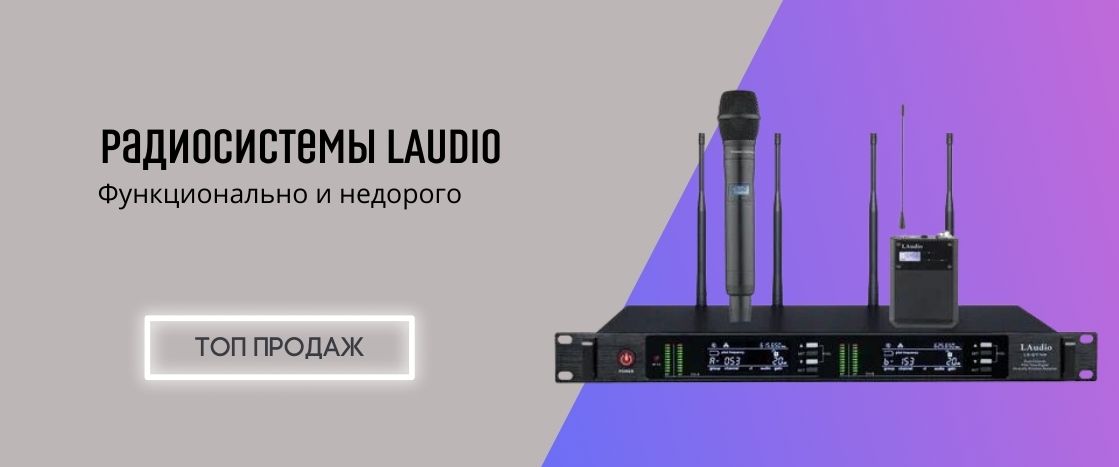Laudio