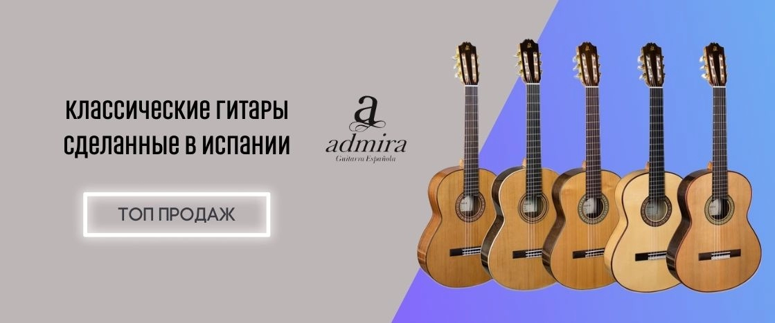 Admira