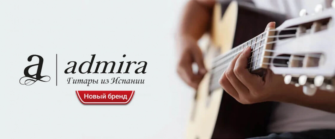 Admira