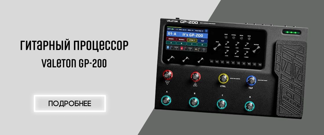 GP200
