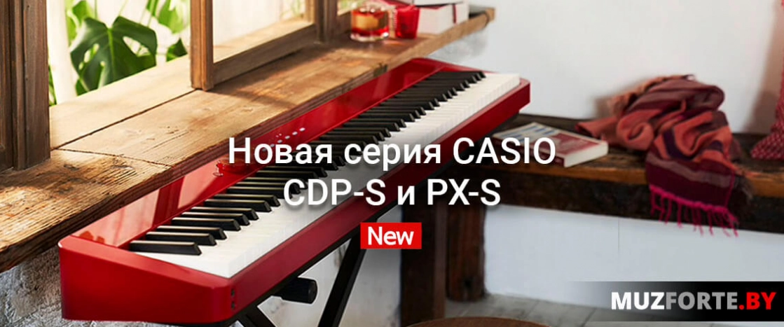 Новые фортепино CASIO CDP-S и PX-S
