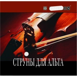 Струны для альта EMUZIN СА-1