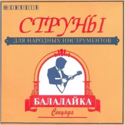 Струны для балалайки секунда EMUZIN БС