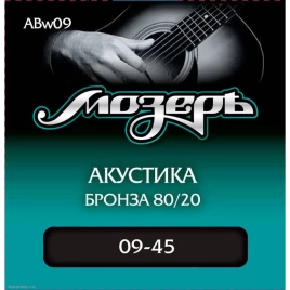 Струны для акустической гитары МОЗЕРЪ ABw09