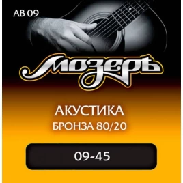 Струны для акустической гитары МОЗЕРЪ AB09