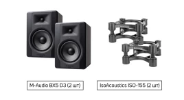 Комплект M-Audio BX5 D3 (пара) + IsoAcoustics ISO-155 (пара)
