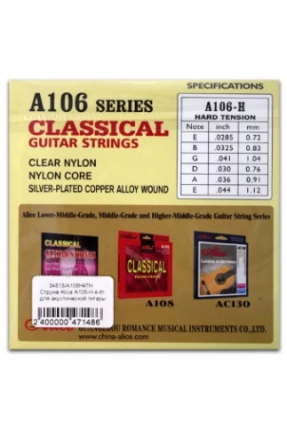 Струна для классической гитары №4 Alice A106-H-4 фото 2