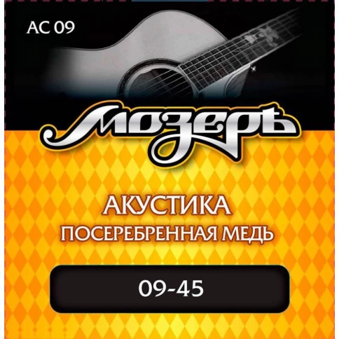 Струны для акустической гитары МОЗЕРЪ AC09 фото 1