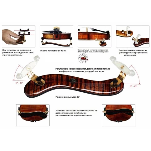 Мостик для скрипки VIVA Flex L / Transparent black 4/4 - 3/4 фото 2
