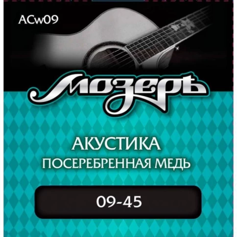 Струны для акустической гитары МОЗЕРЪ ACw09 фото 1