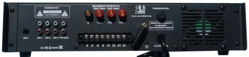 Трансляционный усилитель HL AUDIO SF-240M (FM, МР-3, USB, Bluetooth) фото 2
