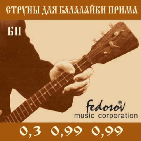 Комплект струн для балалайки прима Fedosov BP-Fedosov фото 1
