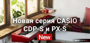 Новые пианино от Casio серии CDP-S и PX-S! Что в них нового?