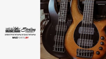 Легендарные электрогитары и бас-гитары MusicMan и Sterling by MusicMan! Пополнение каталога Muzforte.by.