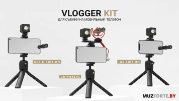 Компания Rode представила Vlogger Kit – три комплекта для видеозаписи на смартфон
