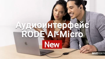 RODE представила портативный аудиоинтерфейс AI-Micro.