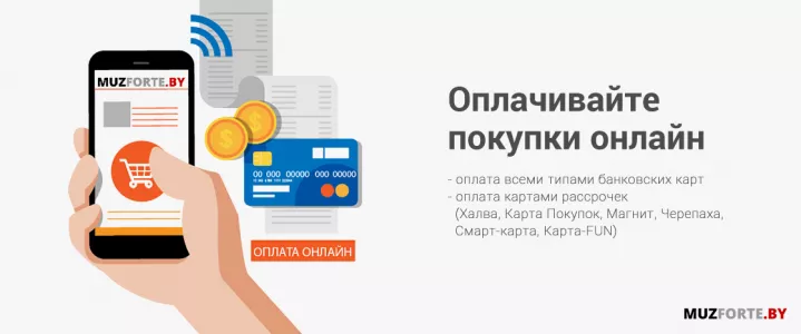 Сайт карта оплаты