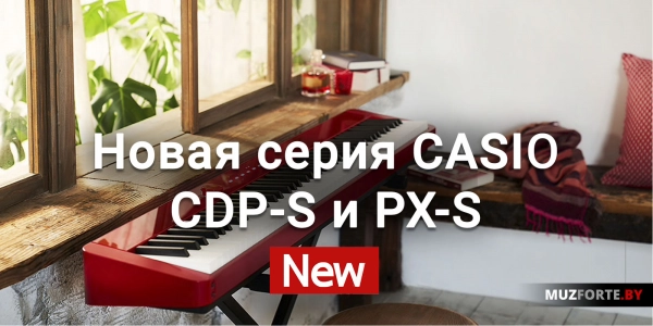 Новые пианино от Casio серии CDP-S и PX-S! Что в них нового?