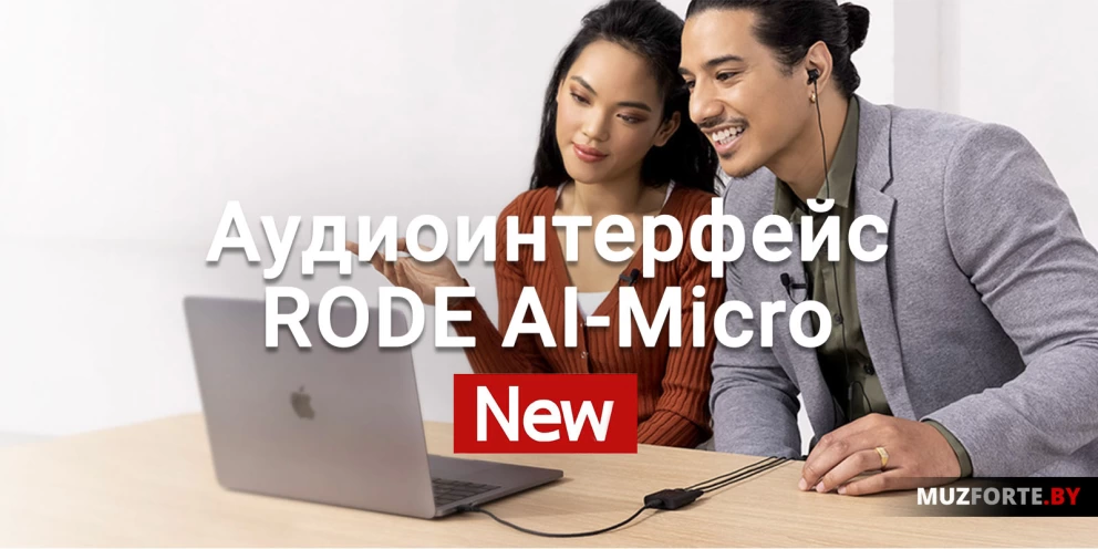 RODE представила портативный аудиоинтерфейс AI-Micro.